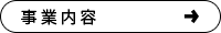 secondmain_btn_off